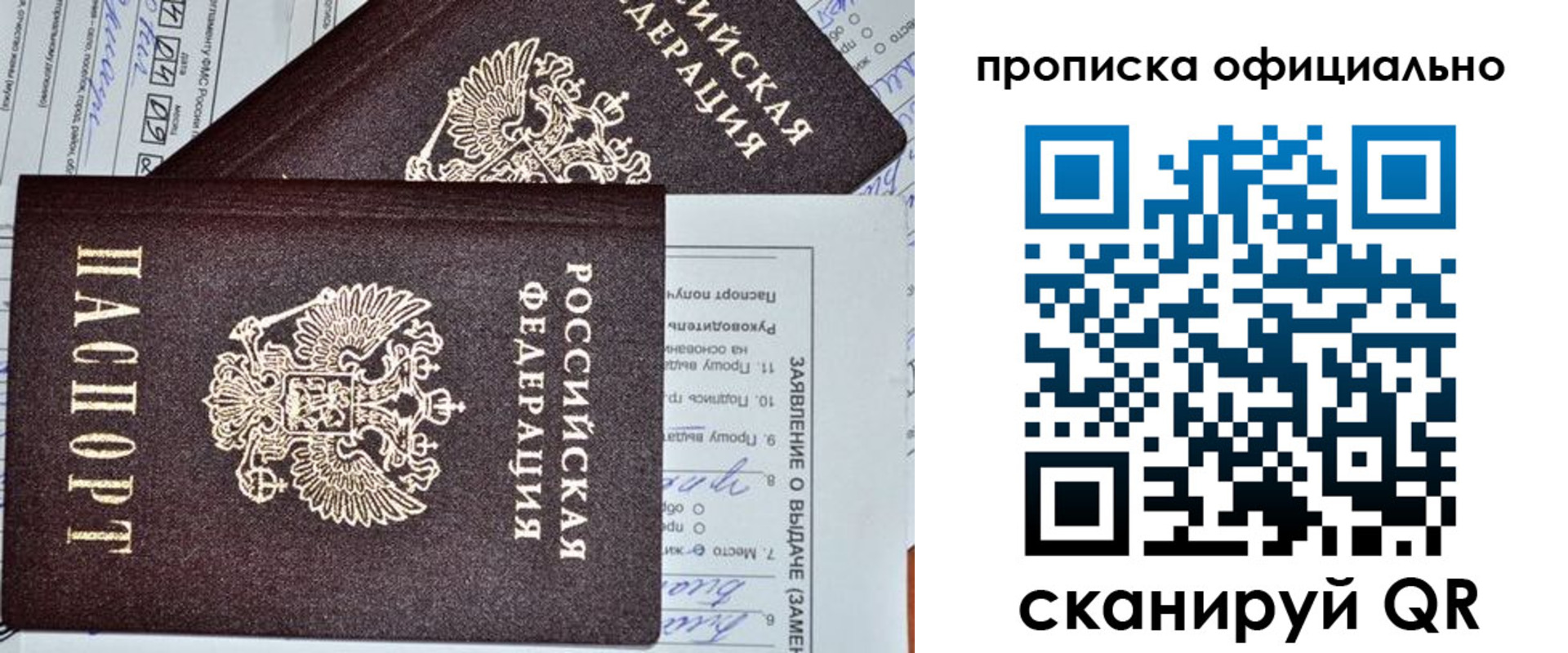 временная регистрация госуслуги в Лихославле